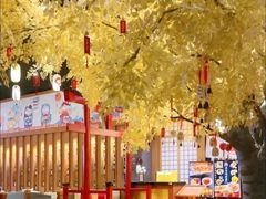 -大江户·温泉洗浴(浑南店)