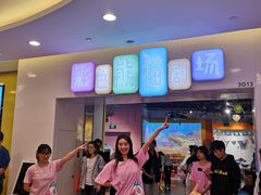 -彩色熊猫剧场