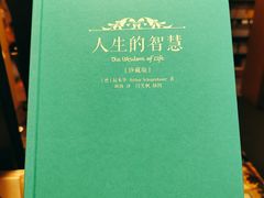 -西西弗书店&矢量咖啡(来福士广场店)