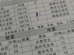 -老谭虾王蟹皇·龙虾·烧烤(蝴蝶湾店)