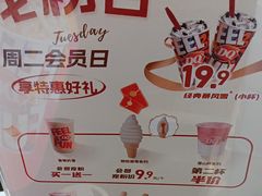 -DQ·蛋糕·冰淇淋(阜盛道店)