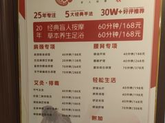 -感智盲人按摩·艾灸·肩颈SPA(岗厦店)