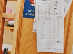 -九田家黑牛烤肉料理(华侨城店)