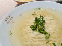 白汤面-松鹤楼·苏式汤面(虹桥天地店)