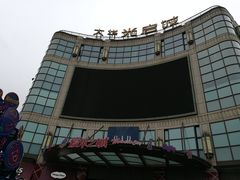 -光启城时尚购物中心