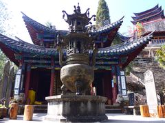 -腾冲云峰山