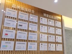 -团圆口腔·种植中心(锦江院区)