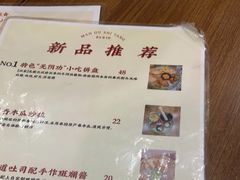 -曼谷食堂·泰国家庭料理(丹桂路店)