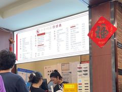 -小方的面(徐家汇店)