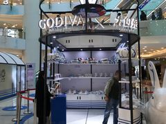 -GODIVA(王府井apm店)