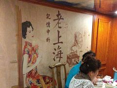 -三玛璐酒楼(汉口路店)