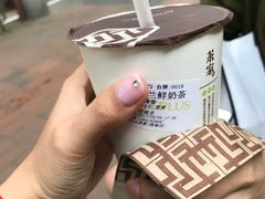 -TPLUS茶家(淮海店)