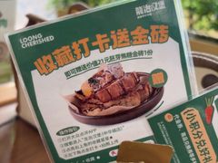 -龙治汉堡(中华城店)