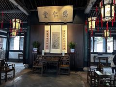 -绍兴鲁迅故里·沈园景区