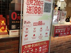 -肯德基(新阳光店)