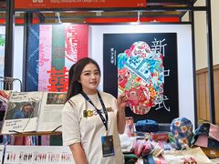 -上海跨国采购会展中心