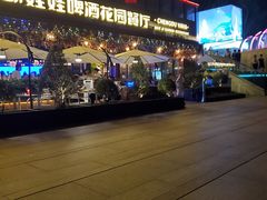 -成都娃娃花园餐厅 (南艺旗舰店)