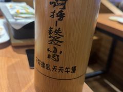 -撸啊撸铁签小肉(车站南路店)