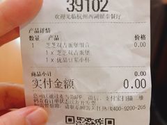 -麦当劳(杭州西湖银泰百货店)
