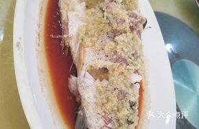 Steamed Carp in Clear Water