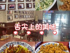 -八爷手擀炸酱面(天津总店)
