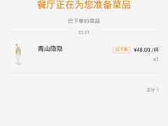 -菲住布渴全日制餐厅·简餐·下午茶·蛋糕