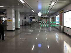 -永平路(地铁站)