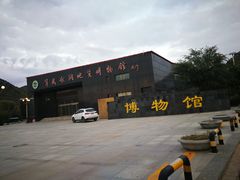 -芦芽山旅游度假区