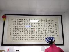 -礼泉醪糟作坊(永兴坊店)