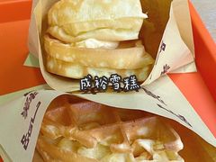 -成裕雪糕店(士多店)