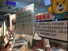 -鲍师傅糕点(春熙路店)