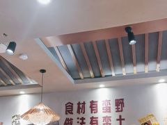 -蛮佬拾·乡里土菜馆(河西王府井店)
