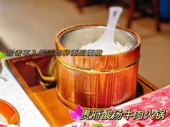 -贵府酸汤牛肉火锅·贵州老字号(飞山街店)