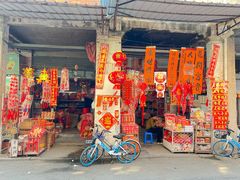 -凌舍好烧鹅(中山路店)