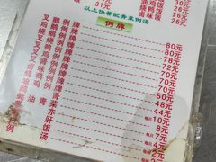 -华香鹅快餐店