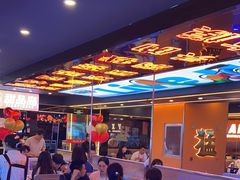 -渔香岛美蛙鱼头火锅(威清路店)