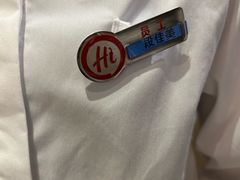 -海底捞火锅(吾悦广场店)