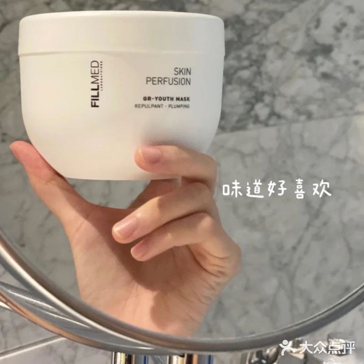 菲洛嘉院线青春面膜贼好用