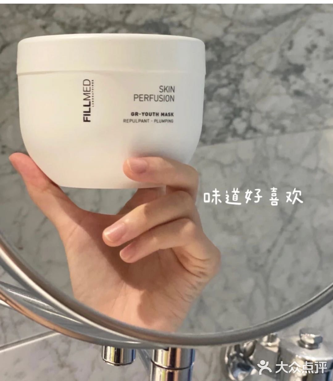 菲洛嘉院线青春面膜贼好用