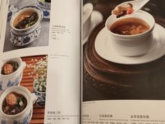 菜单-北京全聚德(西客站店)