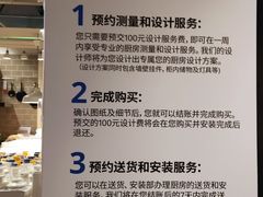 -宜家家居(哈尔滨商场店)