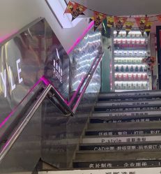 -P.STYLE 派斯造型