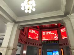-沈阳站