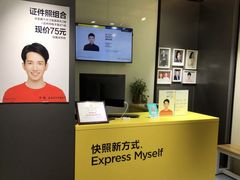 -方快-照相馆(金桥国际店)