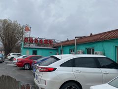 -天发长铁锅炖(王秀村店)