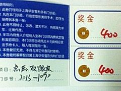 -上海华安整形外科门诊部