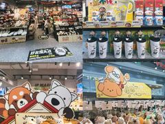 -永旺梦乐城(金银潭店)