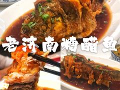 -金春禧·鲁菜海鲜(延吉路万达店)
