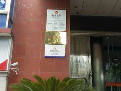 -柳州银行(柳北支行)