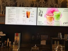 -星巴克(花木plus乐坊店)